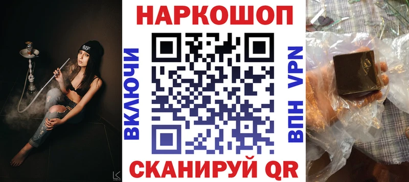 Купить закладку Канабис  Метадон  МЕФ  КОКАИН  А ПВП  Михайловск