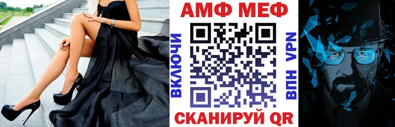 Амфетамин 97%  Купить где  Михайловск 