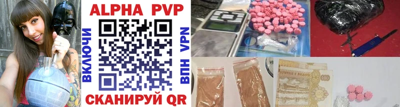 Купить  Михайловск  A-PVP мука 