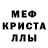 Первитин пудра Ad Bobo