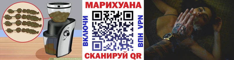 Купить  Михайловск  Canna-Cookies марихуана 