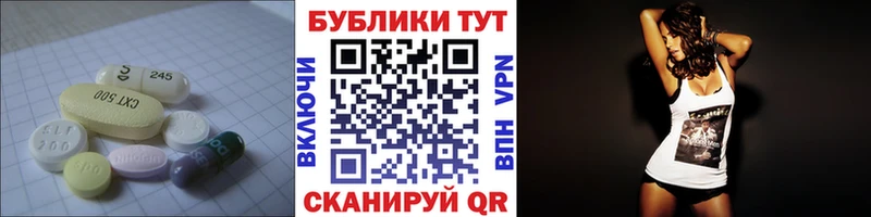 Купить закладки  Михайловск  Экстази VHQ 