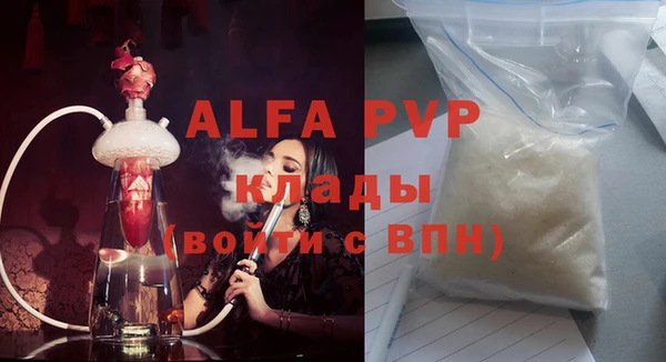 альфа пвп VHQ Новодвинск