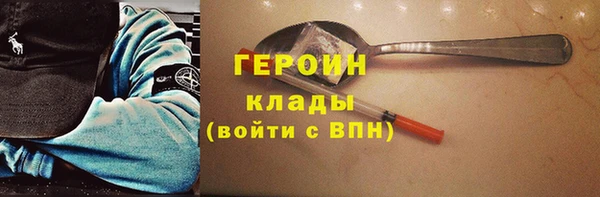 альфа пвп VHQ Новодвинск