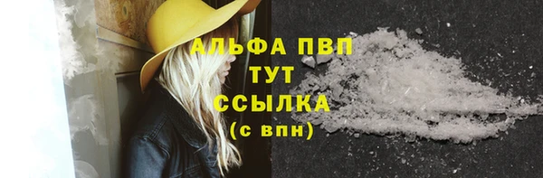 а пвп мука Новокубанск
