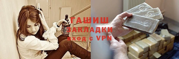 мефедрон Новозыбков