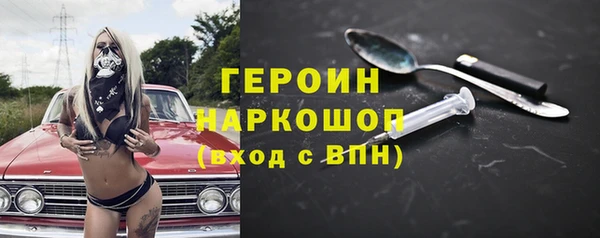 мефедрон Новозыбков