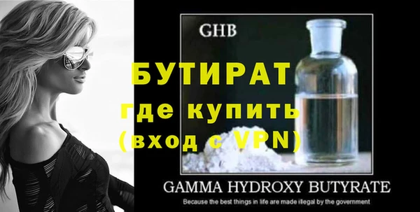 а пвп мука Новокубанск