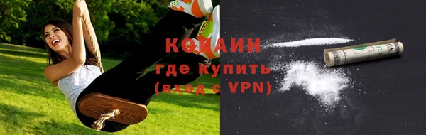 мефедрон Новозыбков