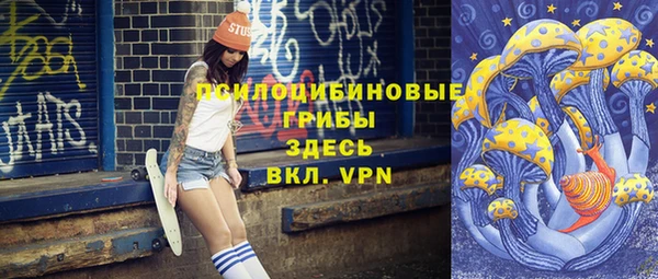 альфа пвп VHQ Новодвинск