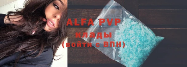 мефедрон Новозыбков