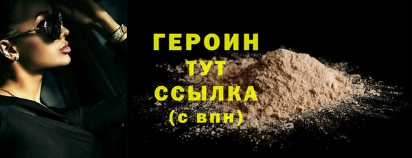 мефедрон Новозыбков