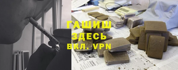 мефедрон Новозыбков