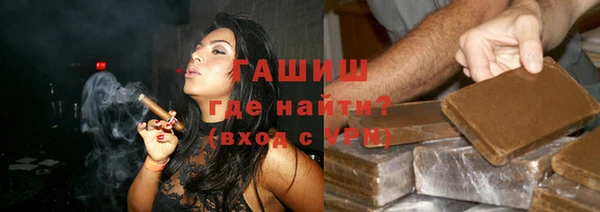 мефедрон Новозыбков