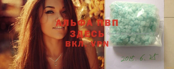 мефедрон Новозыбков