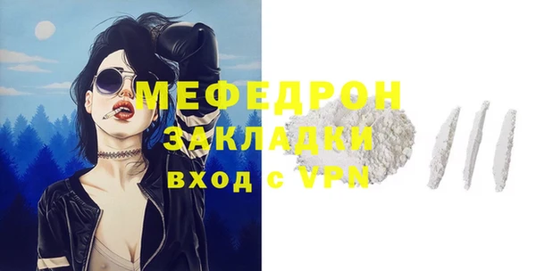 альфа пвп VHQ Новодвинск