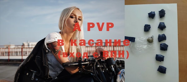 а пвп мука Новокубанск