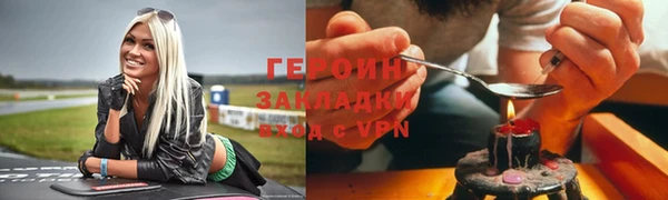 а пвп мука Новокубанск