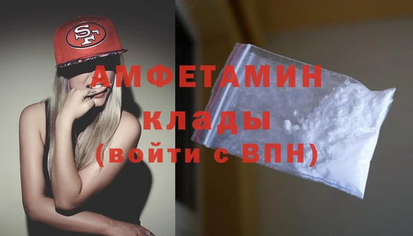мефедрон Новозыбков
