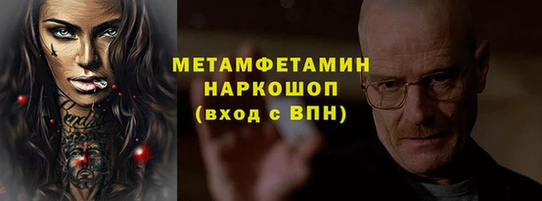 альфа пвп VHQ Новодвинск