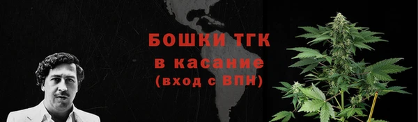 альфа пвп VHQ Новодвинск