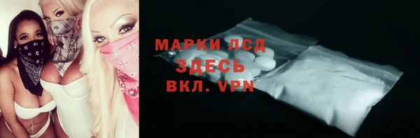 альфа пвп VHQ Новодвинск
