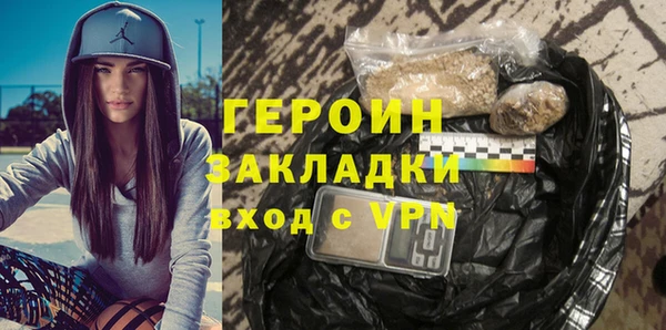 альфа пвп VHQ Новодвинск