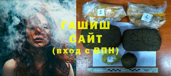 альфа пвп VHQ Новодвинск