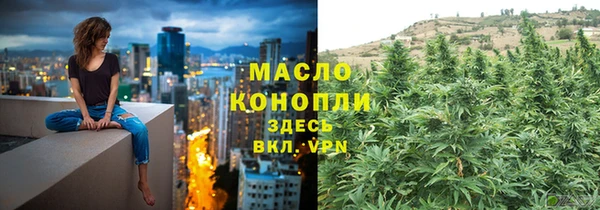 альфа пвп VHQ Новодвинск