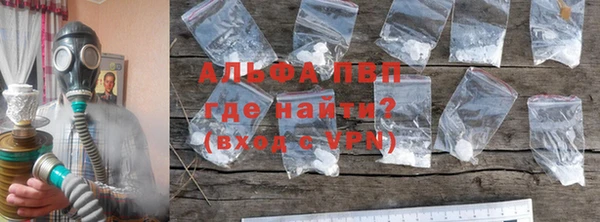 мефедрон Новозыбков