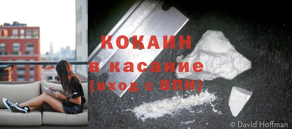 мефедрон Новозыбков