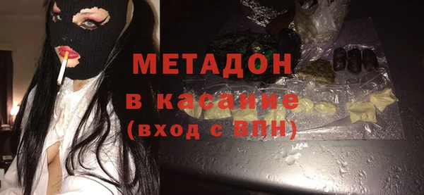 мефедрон Новозыбков