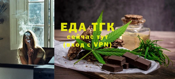 мефедрон Новозыбков