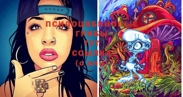 мефедрон Новозыбков
