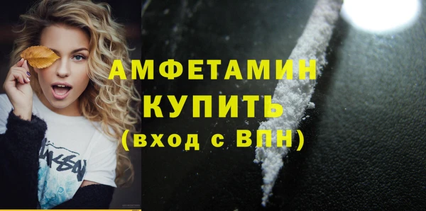 альфа пвп VHQ Новодвинск