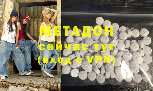 альфа пвп VHQ Новодвинск