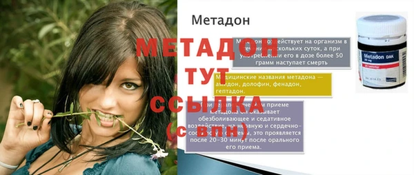 а пвп мука Новокубанск