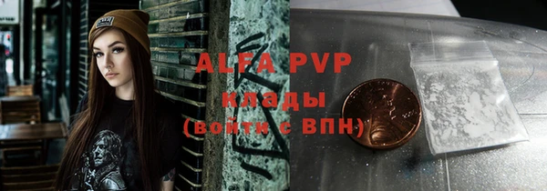а пвп мука Новокубанск