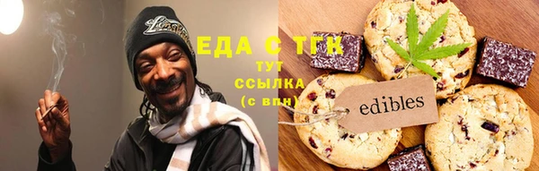мефедрон Новозыбков