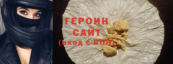 альфа пвп VHQ Новодвинск