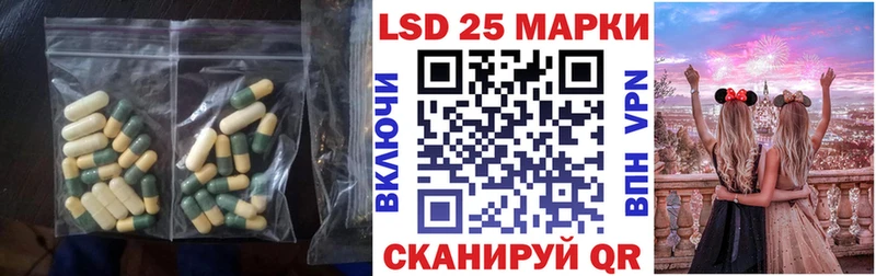 Купить  Михайловск  LSD-25 экстази кислота 