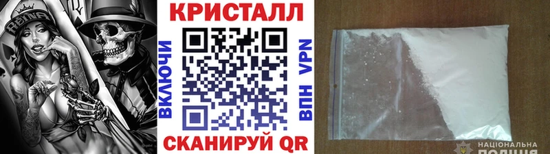 Купить закладки  Михайловск  МЕТАМФЕТАМИН кристалл 